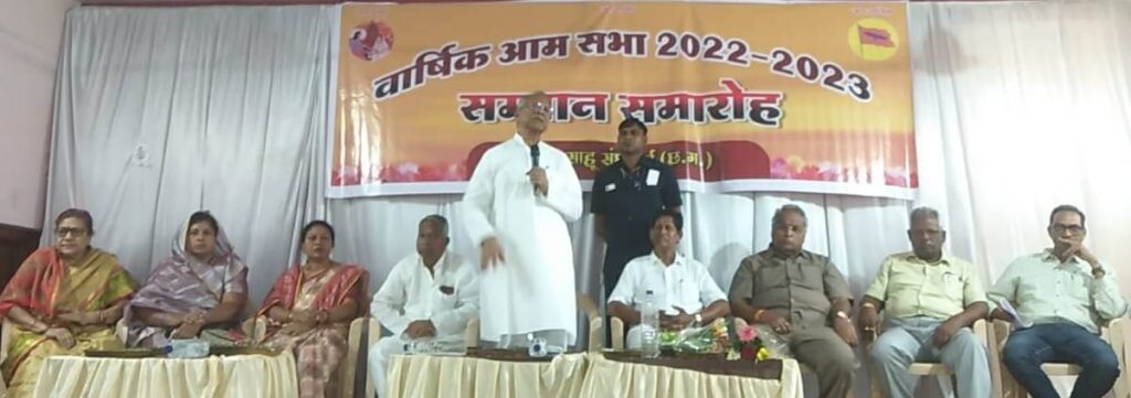 रायपुर : समाज में आय में वृद्धि और व्यय में कमी होना चाहिए: गृह मंत्री श्री ताम्रध्वज साहू