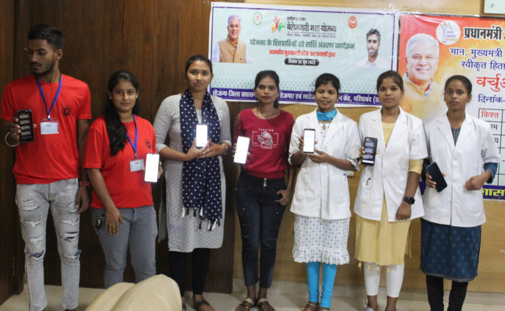 गरियाबंद : बेरोजगारी भत्ते से मिले पैसों से हो रही प्रतियोगी परीक्षाओं की तैयारी, हितग्राहियों को मिल रहा आर्थिक सहयोग..