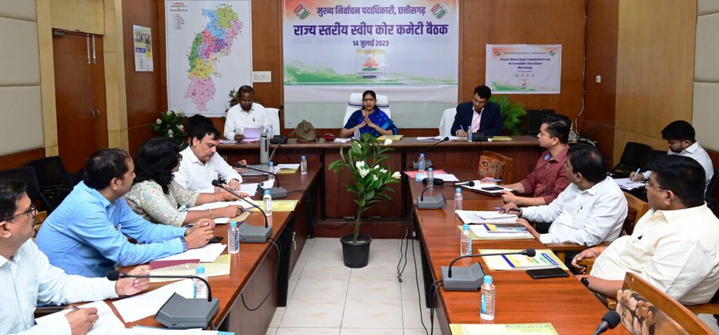 रायपुर : मुख्य निर्वाचन पदाधिकारी श्रीमती रीना बाबासाहेब कंगाले की अध्यक्षता में राज्य स्तरीय स्वीप कोर कमेटी की हुई बैठक…