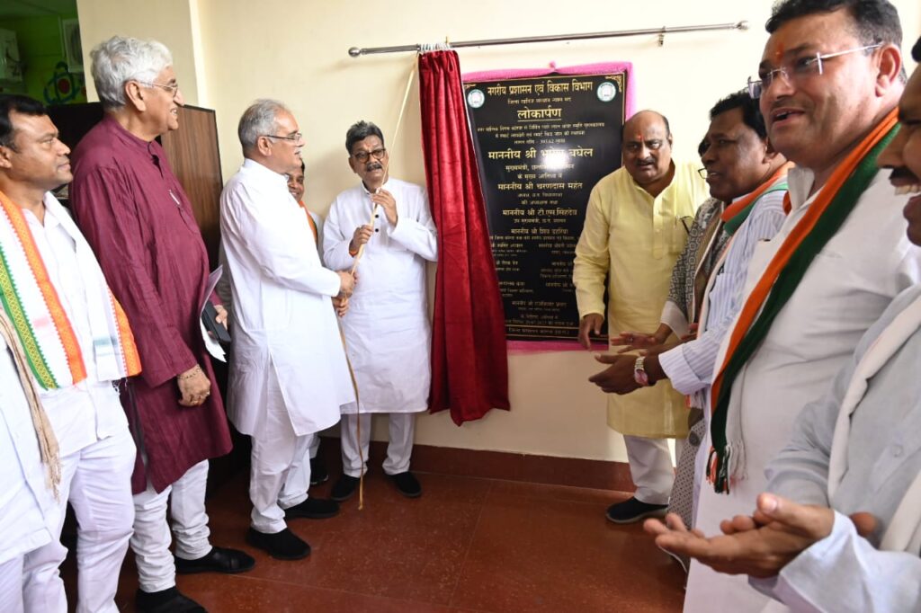रायपुर : मुख्यमंत्री ने डिजिटल माध्यम से एक क्लिक कर प्यारेलाल कंवर स्मृति पुस्तकालय का किया लोकार्पण
