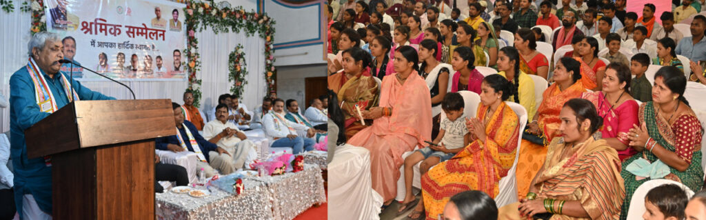 रायपुर : श्रमिकों की उन्नति एवं समृद्धि के लिए कार्य कर रही है राज्य सरकारः श्री सत्यनारायण शर्मा