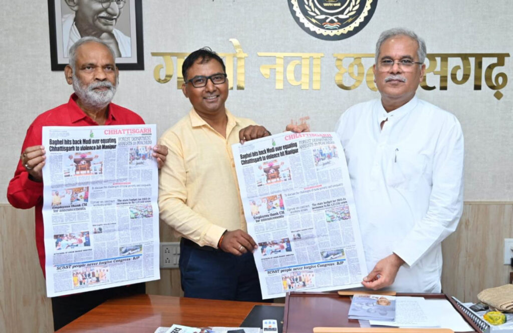 रायपुर : मुख्यमंत्री भूपेश बघेल ने फ्री प्रेस जर्नल के छत्तीसगढ़ पेज का किया विमोचन