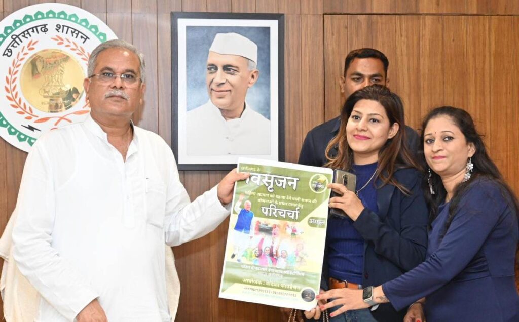 रायपुर : मुख्यमंत्री श्री भूपेश बघेल ने नवसृजन एक परिचर्चा के पोस्टर का किया विमोचन