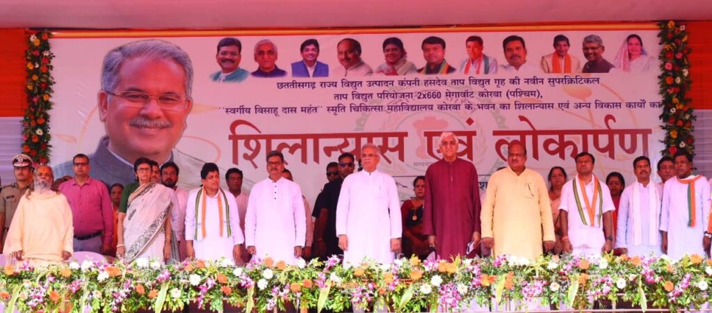 रायपुर : प्रति व्यक्ति बिजली खपत में देश में सबसे अग्रणी छत्तीसगढ़, 42 लाख परिवारों को दे रहे आधे दाम में बिजली