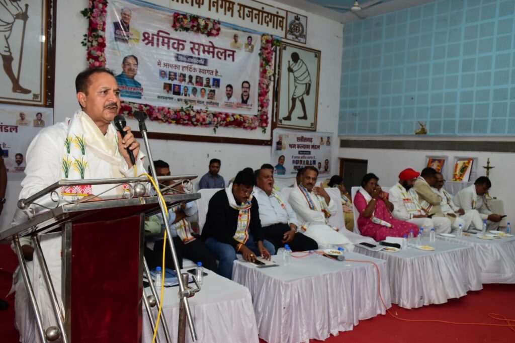 राजनांदगांव : श्रमिक सम्मेलन में शामिल हुए छत्तीसगढ़ श्रम कल्याण मंडल के अध्यक्ष श्री शफी अहमद
