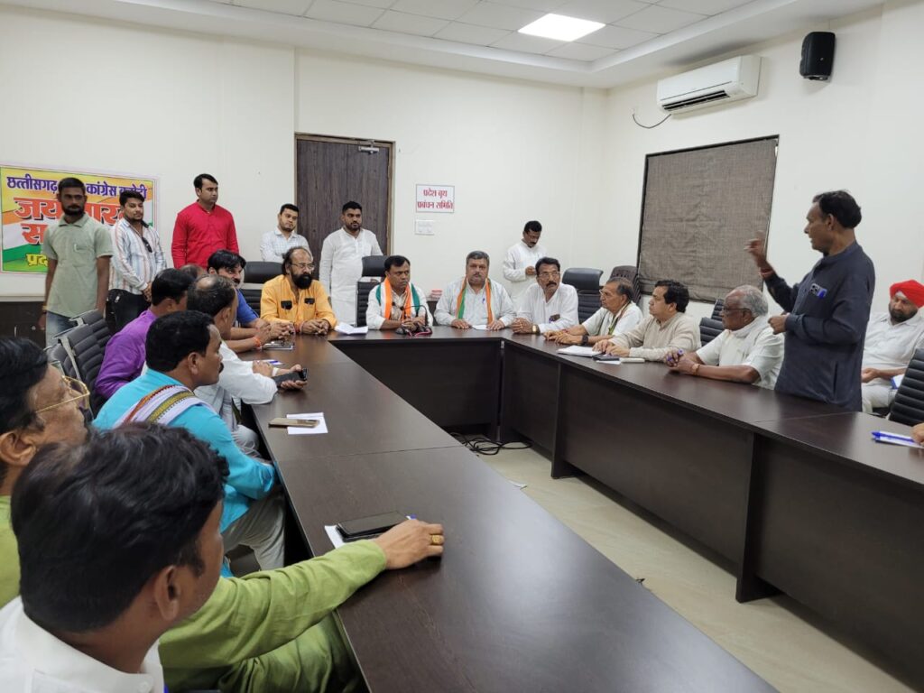 प्रदेशभर के जिला कांग्रेस अध्यक्षों के साथ राजीव भवन रायपुर में बैठक