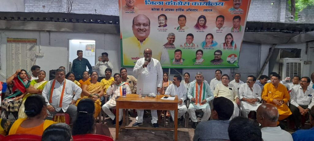 सीएम भूपेश बघेल की सभा को सफल बनाने जिला कांग्रेस ने कसी कमर…सभा को सफल बनाने राजस्व मंत्री ने की अपील
