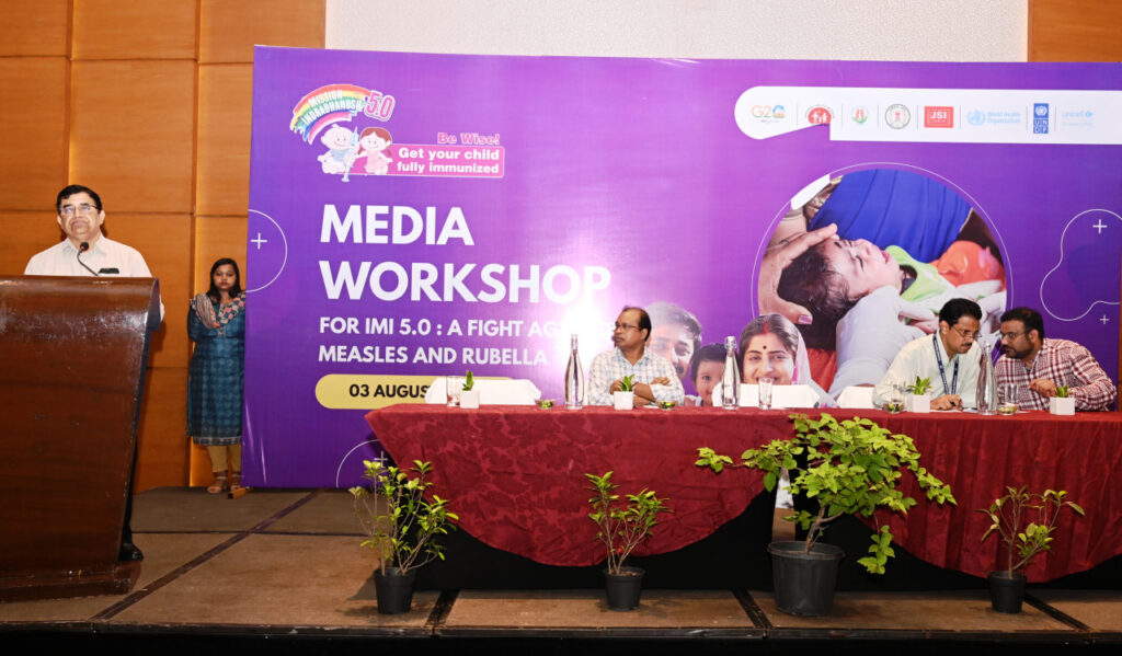 रायपुर : इन्टेन्सिफाइड मिशन इंद्रधनुष 5.0 पर मीडिया कार्यशाला का आयोजन