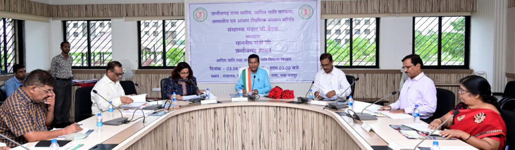 रायपुर : एकलव्य के विद्यार्थियों को जेईई और नीट प्रवेश परीक्षाओं की तैयारी के लिए मिलेगी ऑनलाईन कोचिंग