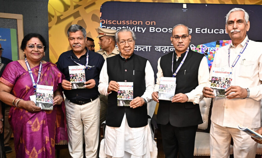 रायपुर : शिक्षा में रचनात्मकता को बढ़ावा दिया जाये – राज्यपाल श्री विश्वभूषण हरिचंदन