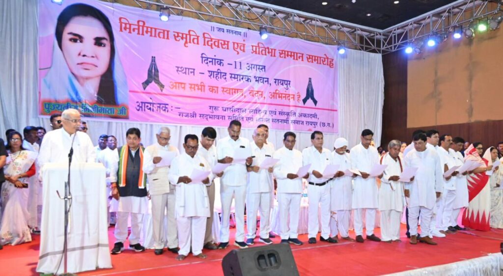 रायपुर : मुख्यमंत्री श्री भूपेश बघेल ने गुरु घासीदास साहित्य एवँ संस्कृति अकादमी के नवनिर्वाचित सदस्यों को पद एवँ कर्तव्यनिष्ठा की शपथ दिलाई