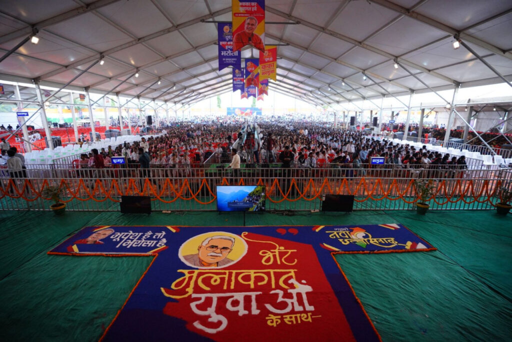 रायपुर : मुख्यमंत्री श्री भूपेश बघेल सरगुजा संभाग के युवाओं से अब से कुछ ही देर में करेंगे भेंट-मुलाकात