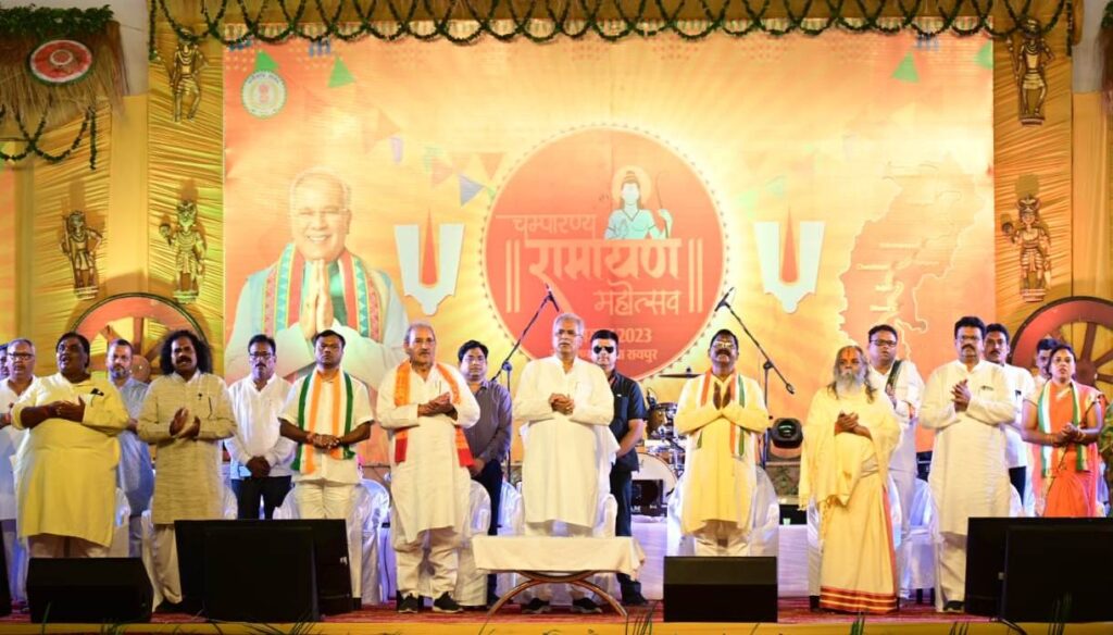 राम वन गमन पर्यटन परिपथ: चम्पारण्य, देश और दुनिया को हम अपनी संस्कृति से अवगत करा रहे हैं: मुख्यमंत्री श्री भूपेश बघेल