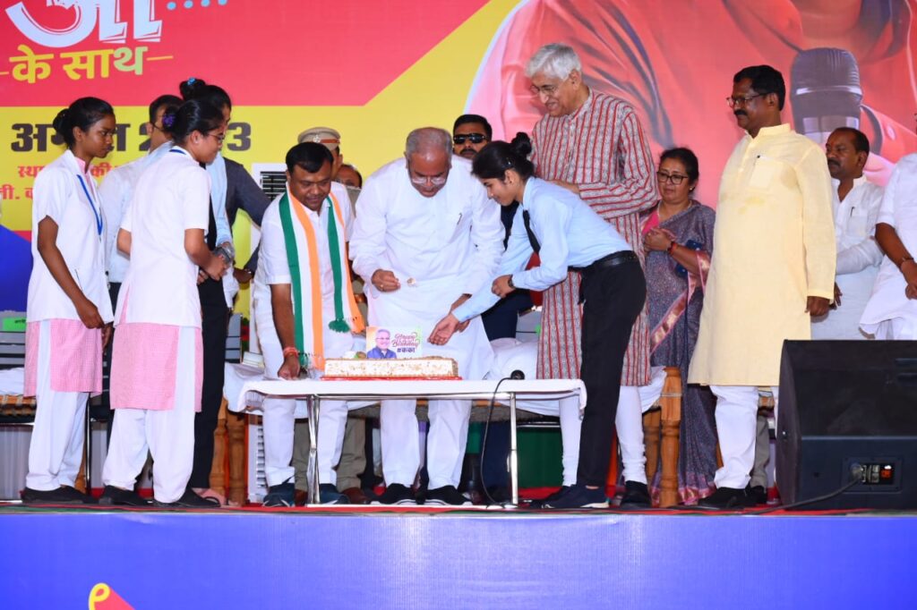 रायपुर : एक दिन पहले अम्बिकापुर में बड़े ही धूमधाम से मुख्यमंत्री श्री बघेल का जन्मदिन, बड़ी संख्या में उपस्थित युवा, जनप्रतिनिधि एवं अधिकारियों के साथ मना रहे हैं