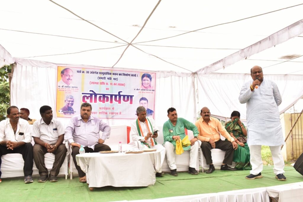 वार्ड क्र. 30 मंे सामुदायिक भवन का लोकार्पण किया राजस्व मंत्री ने