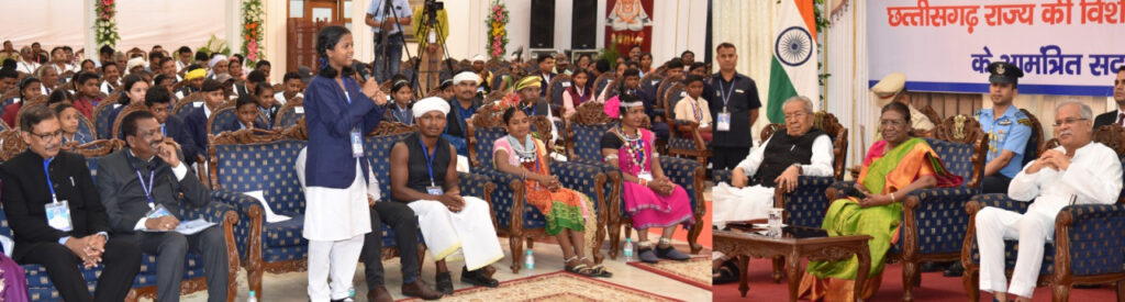 राष्ट्रपति श्रीमती द्रौपदी मुर्मु ने विशेष संरक्षित जनजातियों के विद्यार्थियों और सदस्यों से मुलाकात की…