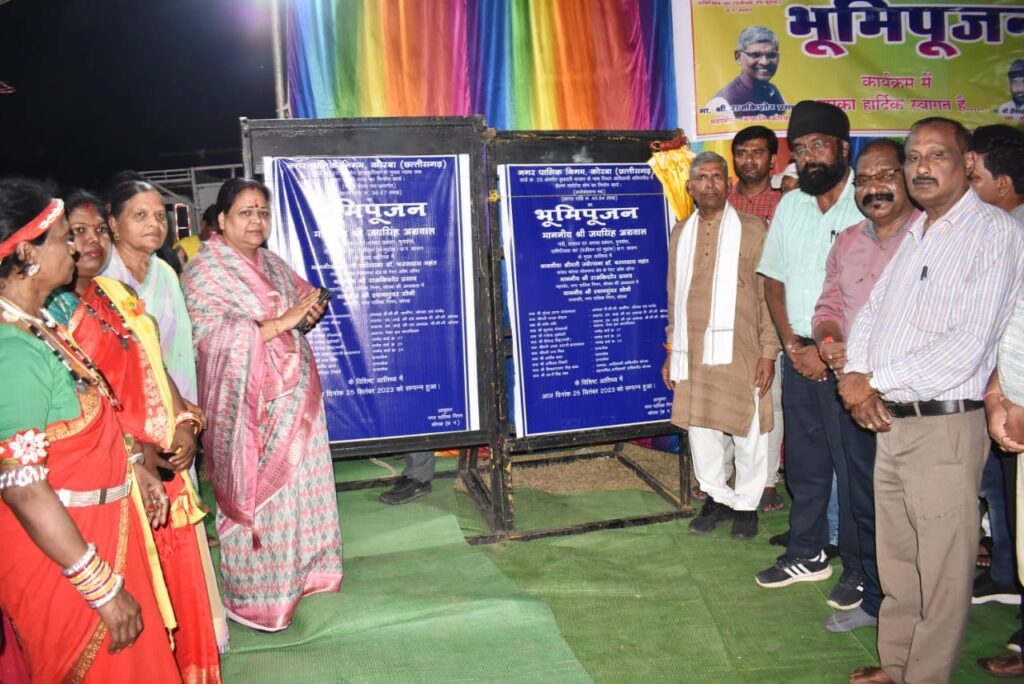 50 लाख रू. से वार्ड क्र. 25 में बनेगा डोम,  राजस्व मंत्री जयसिंह अग्रवाल के मुख्य आतिथ्य में किया वर्चुअल रूप से भूमिपूजन, आदिवासी समाज के लोगों में हर्ष व्याप्त…