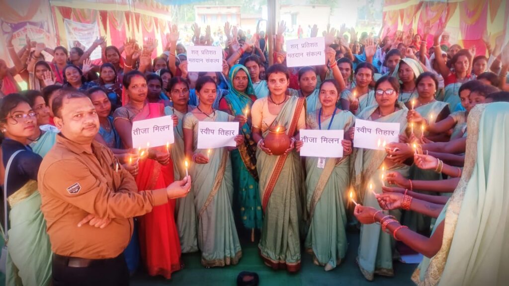 गौरेला पेंड्रा मरवाही : तीजा मिलन स्वीप तिहार के अवसर पर 500 से अधिक महिलाओं ने शत-प्रतिशत मतदान के लिए ली शपथ
