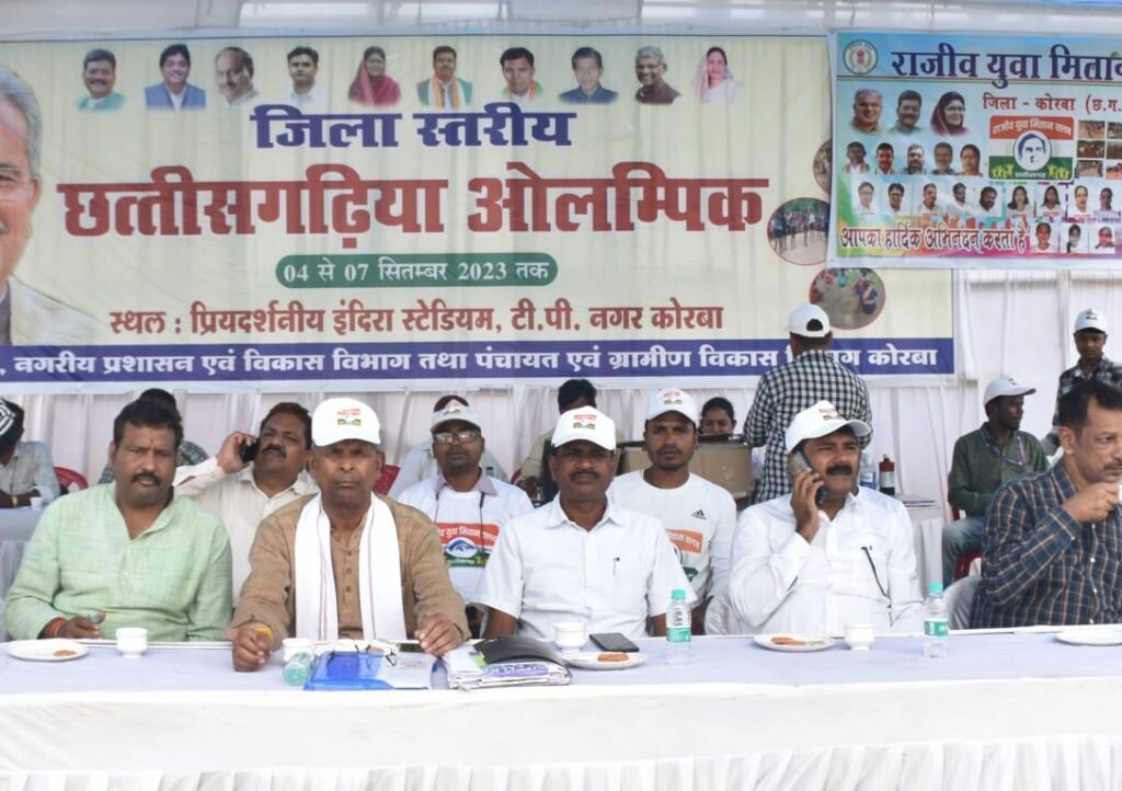 छत्तीसगढ़िया ओलंपिक खेल के जिला स्तरीय खेल के दूसरे दिन के प्रतियोगिता में पहुंचे महापौर..