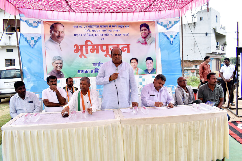 राजस्व मंत्री ने पोडीबहार मंे किया सी.सी.रोड व नाली निर्माण कार्य का भूमिपूजन