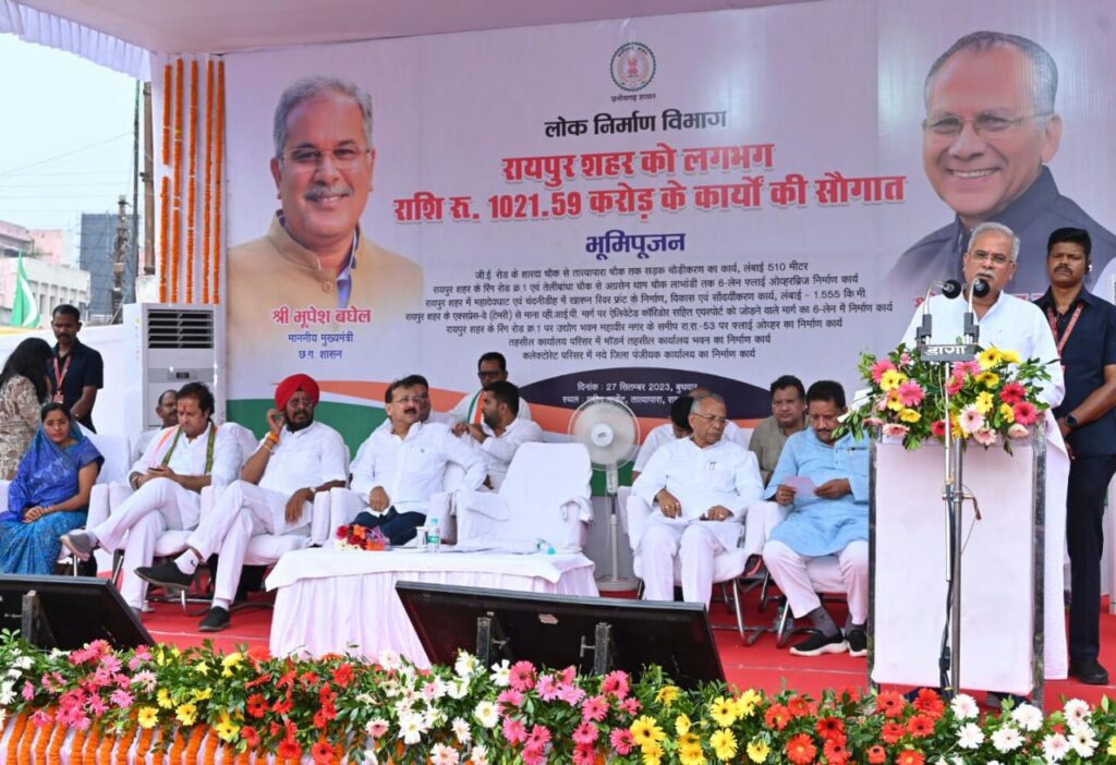 रायपुर : गढ़बो नवा छत्तीसगढ़ के ध्येय के साथ अबूझमाड़ तक पहुंची हैं विकास की किरणे : मुख्यमंत्री श्री भूपेश बघेल