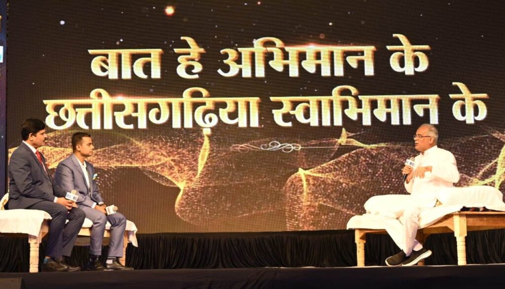 रायपुर : पुरखों के सपनों को पूरा करने की है यह शुरूआत: मुख्यमंत्री श्री बघेल