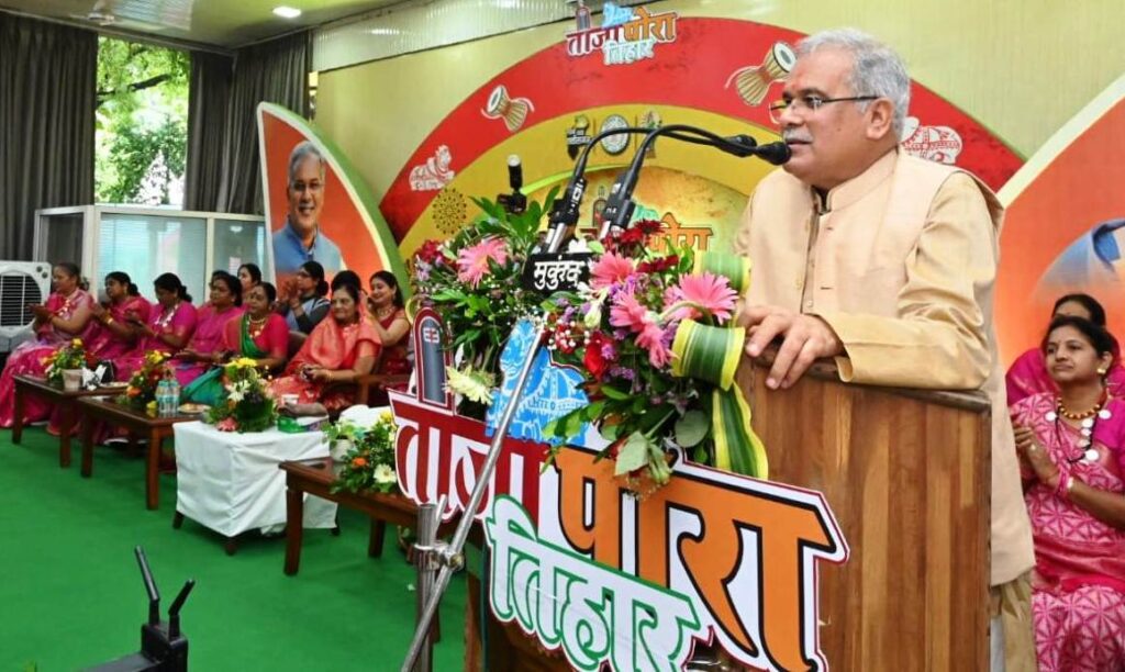 रायपुर : मुख्यमंत्री निवास बना महिलाओं का मायका