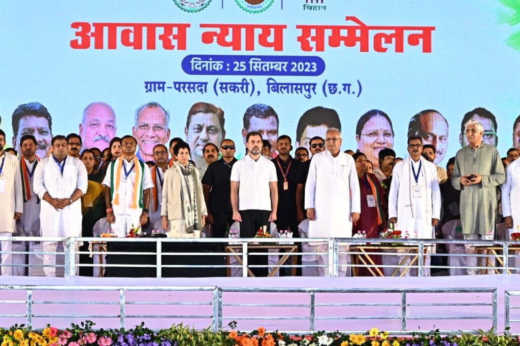 रायपुर : सांसद श्री राहुल गांधी और मुख्यमंत्री श्री भूपेश बघेल बिलासपुर में आयोजित ‘आवास न्याय सम्मेलन’ में हुए शामिल