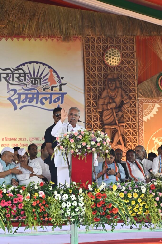रायपुर : भरोसे का सम्मेलन : मुख्यमंत्री श्री भूपेश बघेल का संबोधन आरंभ