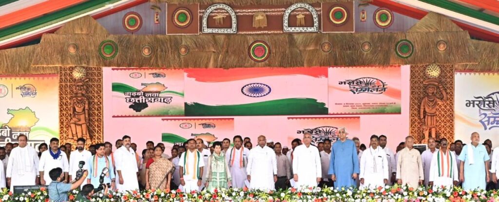 रायपुर : छत्तीसगढ़ में बीते पांच साल में हुआ अभूतपूर्व विकास, जनता से किया वायदा सरकार ने किया पूरा – श्री मल्लिकार्जुन खड़गे