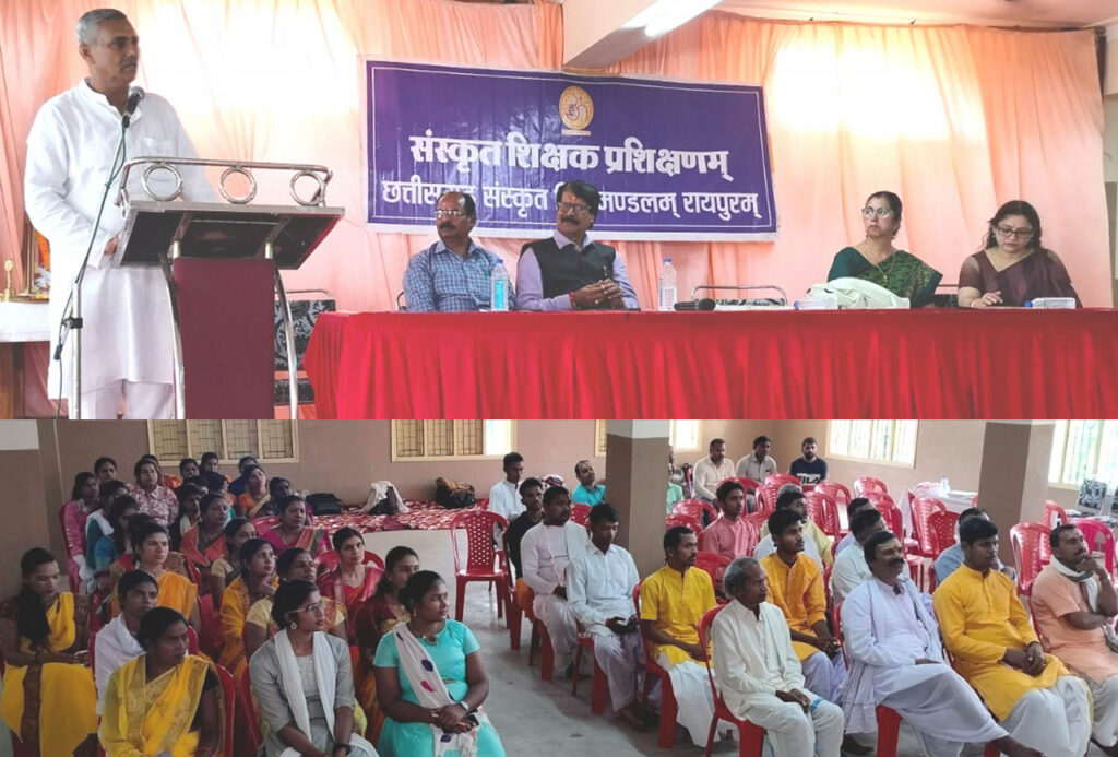 रायपुर : संस्कृत के ज्ञान से निखरता है व्यक्तित्व – अध्यक्ष योग आयोग श्री ज्ञानेश शर्मा
