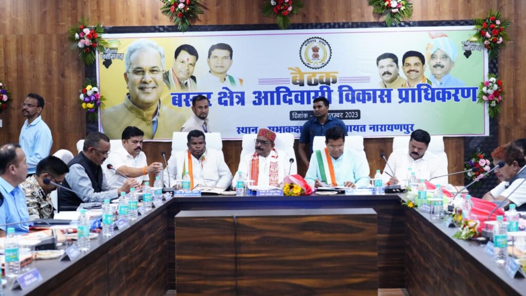 रायपुर : बस्तर अंचल के विकास में प्राधिकरण ने नए आयाम किए स्थापित- बस्तर क्षेत्र विकास प्राधिकरण अध्यक्ष श्री लखेश्वर बघेल