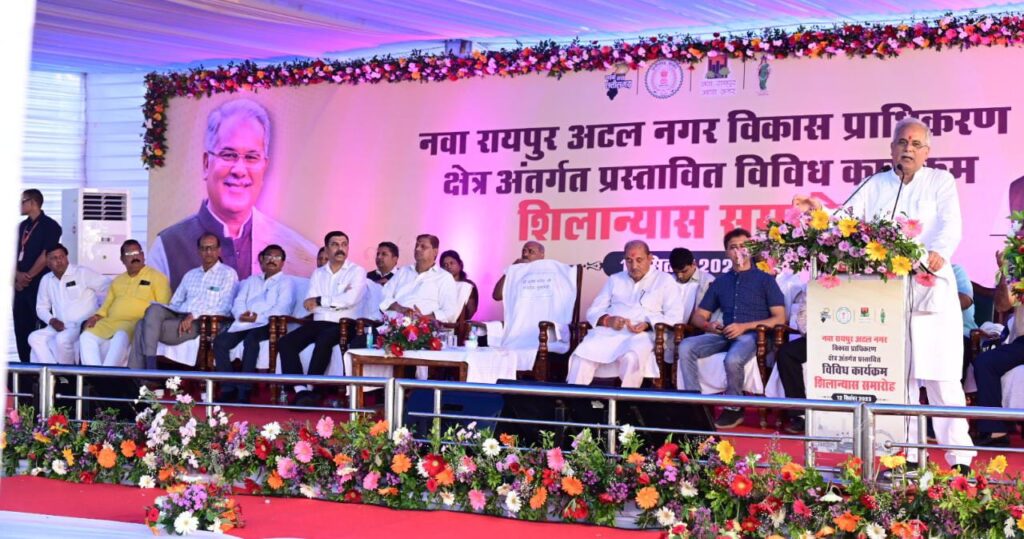 रायपुर : नवा रायपुर के कमर्शियल हब में 540 रूपए वर्गफीट में मिलेगा व्यवसायियों को भूखण्ड: मुख्यमंत्री श्री भूपेश बघेल