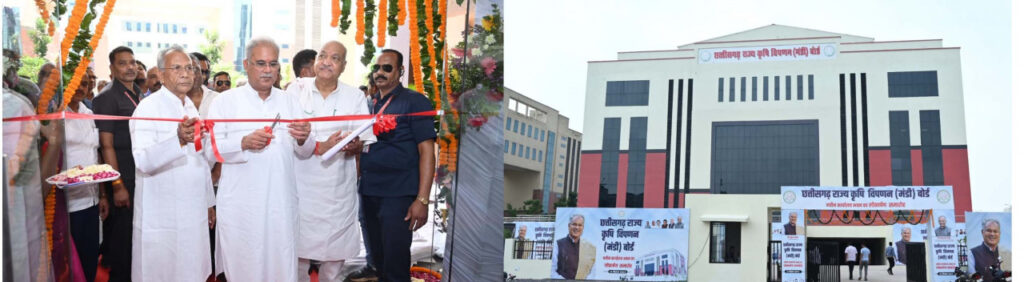 रायपुर : मुख्यमंत्री ने राज्य कृषि विपणन बोर्ड के नवीन कार्यालय भवन का किया लोकार्पण
