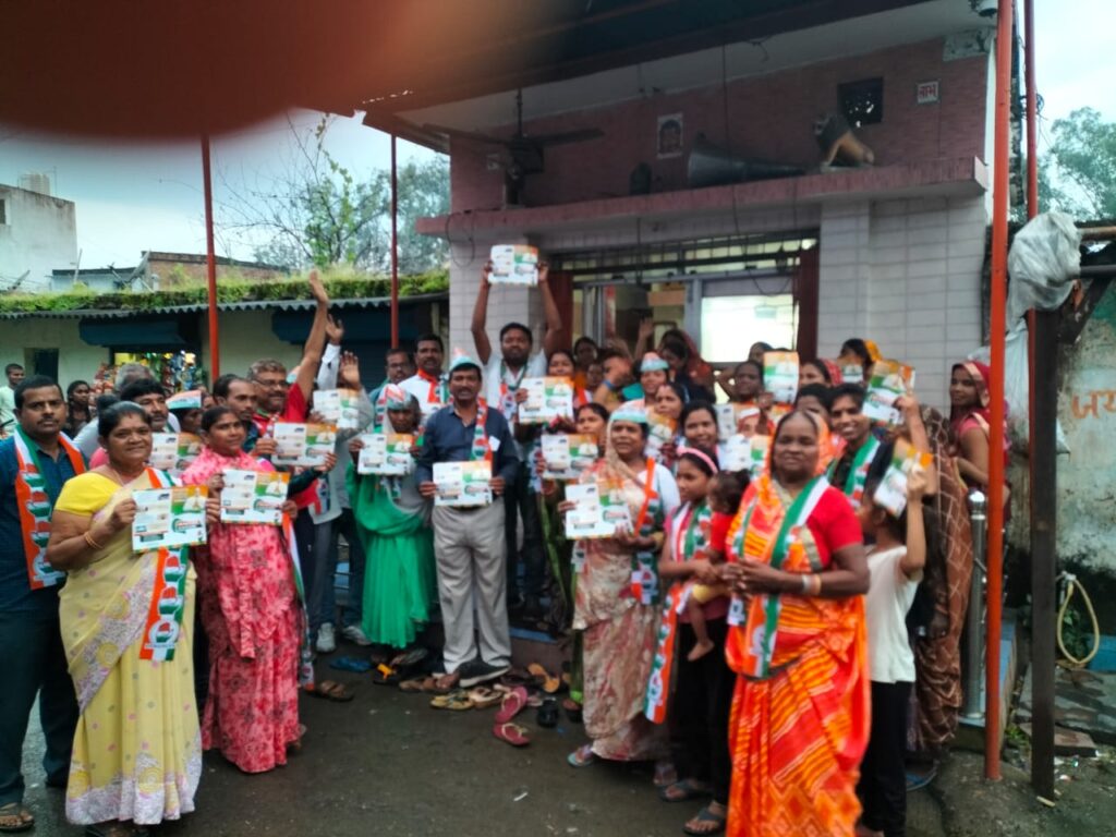 हर घर कांग्रेस -अभियान चलाया जा रहा