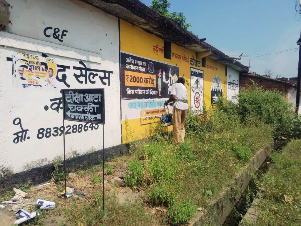 चौथे दिन भी जारी रही कार्य दलों की सम्पत्ति विरूपण हटाने की कार्यवाही…