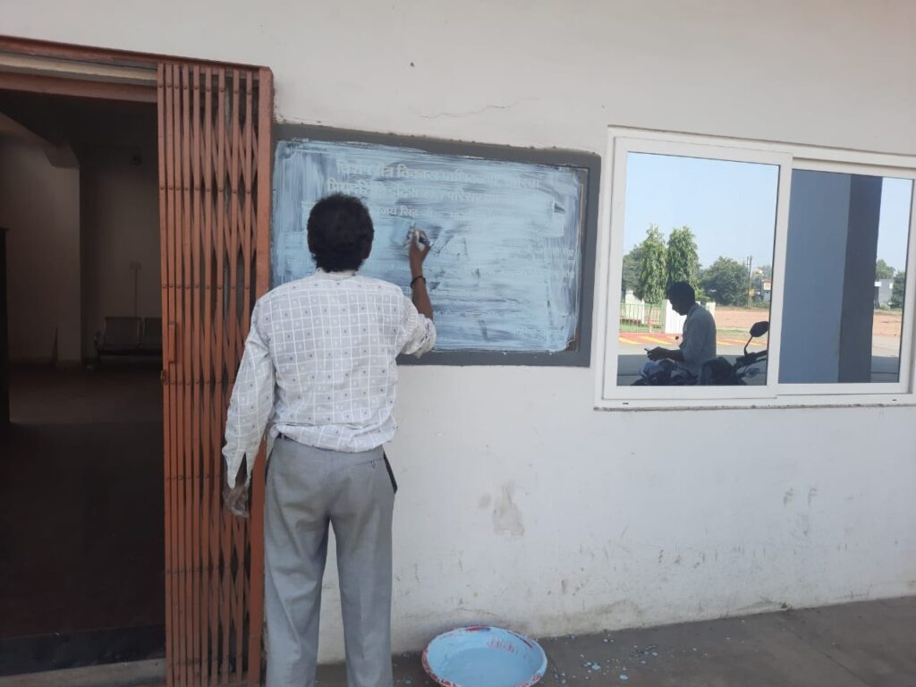 सम्पत्ति विरूपण हटाने निगम में गठित किए गए कार्य दल