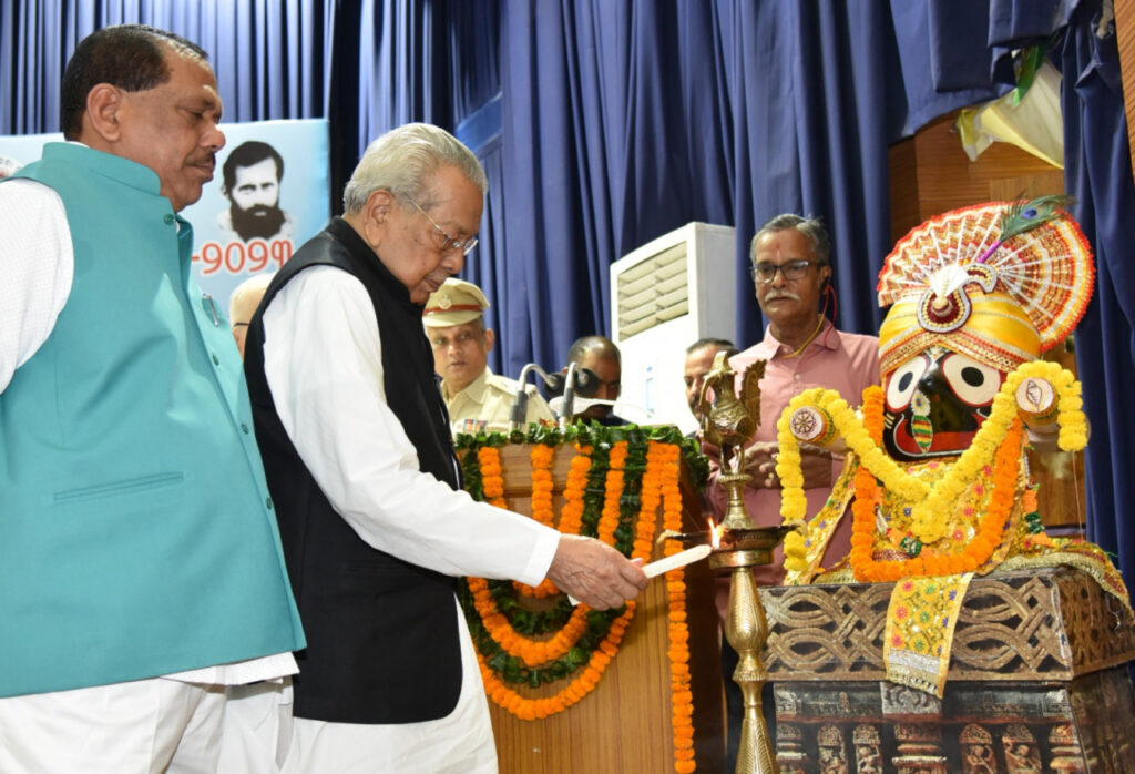 रायपुर : राज्यपाल श्री विश्वभूषण हरिचंदन भुवनेश्वर में आयोजित सेमिनार में हुए शामिल..
