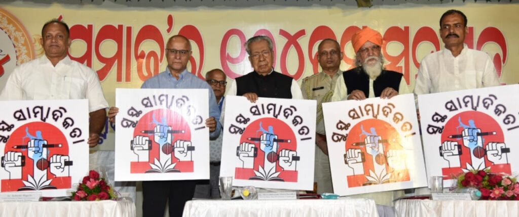 रायपुर : राज्यपाल श्री हरिचंदन समाचार पत्र के स्थापना दिवस समारोह में शामिल हुए