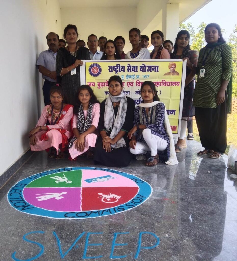 मतदाताओं को जागरूक करने महाविद्यालयों में आयोजित हुए विभिन्न कार्यक्रम