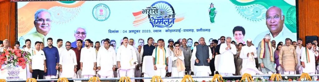 रायपुर : किसान, गरीब, मजदूर सहित सभी वर्ग के लोगों की भलाई और उत्थान के लिए कार्य कर रही छत्तीसगढ़ सरकार – श्री खड़गे