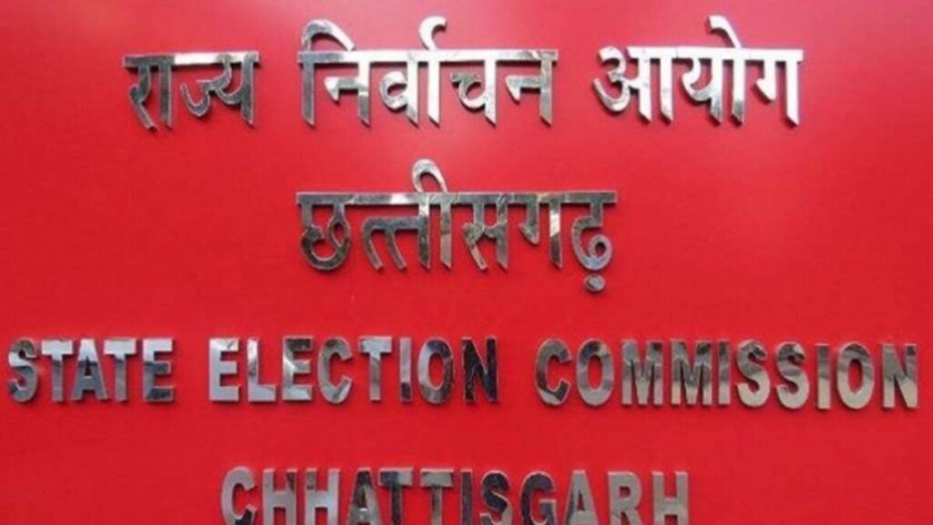 कलेक्टर और एसपी को हटाए जाने के बाद नई पदस्थापना के लिए चुनाव आयोग को भेजा गया 6 आईएएस, 9 आईपीएस का नाम…