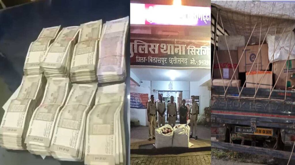 चेकिंग के दौरान पुलिस की बड़ी कार्रवाई, अलग-अलग जिलों से लाखों रुपये कैश, साड़ियां और पटाखे जब्त