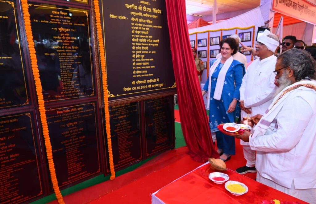 रायपुर : नगरीय निकाय एवं पंचायती राज महासम्मेलन : मुख्यमंत्री श्री बघेल ने कांकेर जिले को दी 866 करोड़ रूपये के विकास कार्यों की सौगात…