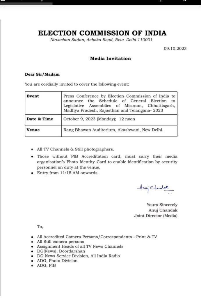 5 राज्यों में चुनावों का ऐलान आज: EC की 12 बजे प्रेस कॉन्फ्रेंस; मध्यप्रदेश, राजस्थान में एक, छत्तीसगढ़ में 2 फेज में चुनाव हो सकता है…