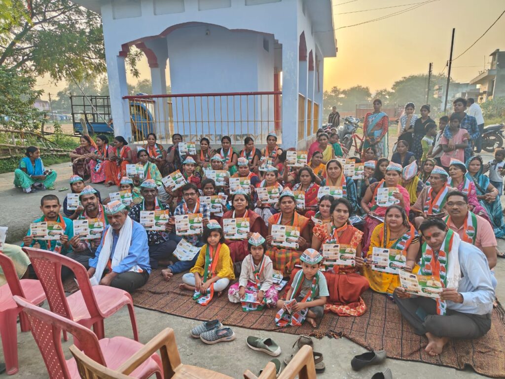 महिला अधिकार देने में राज्य सरकार आगे __पम्प हाउस में ली गई बैठक