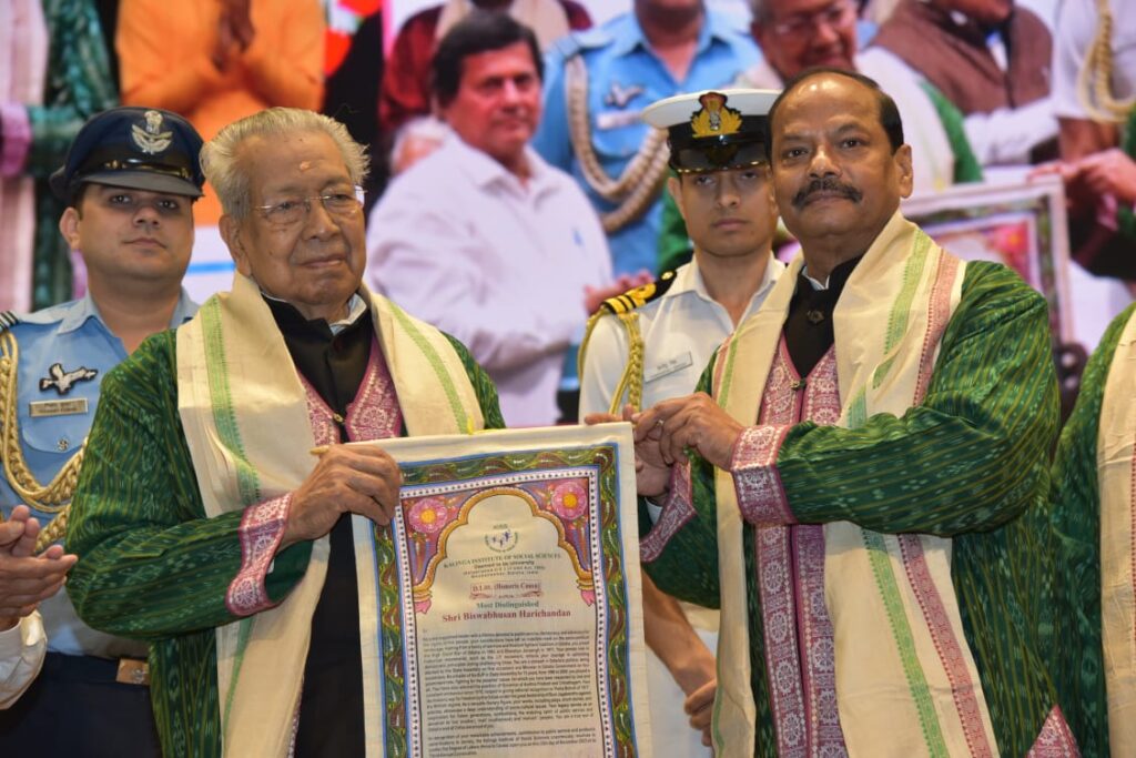 राज्यपाल श्री हरिचंदन को कलिंग इंस्टिट्यूट ऑफ़ सोशल साइंस  से डी.लिट. की मानद उपाधि