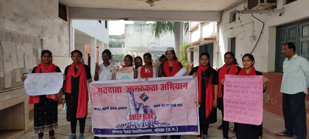 कमला नेहरू महाविद्यालय के विद्यार्थियों द्वारा जागरूकता रैली व नुक्कड़ नाटक का किया गया आयोजन…