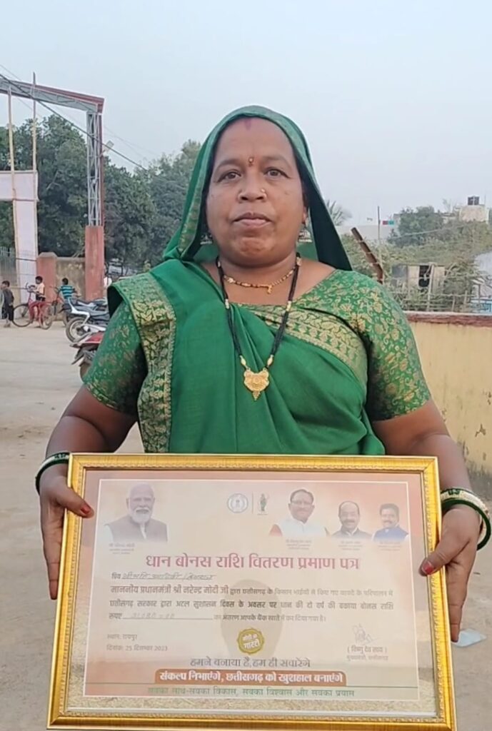 एकमुश्त दो वर्ष का बकाया बोनस मिलने पर किसानों को होठों पर खिली मुस्कान….