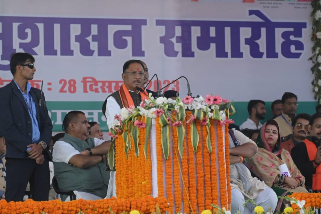 रायपुर : जशपुरिया माटी अटल सुशासन समारोह : मुख्यमंत्री श्री विष्णु देव साय का सम्बोधन